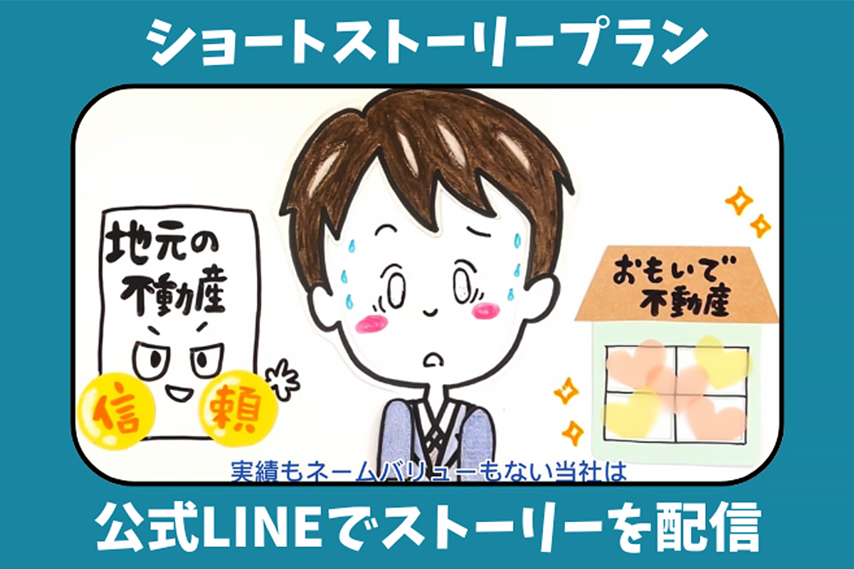 制作実績
