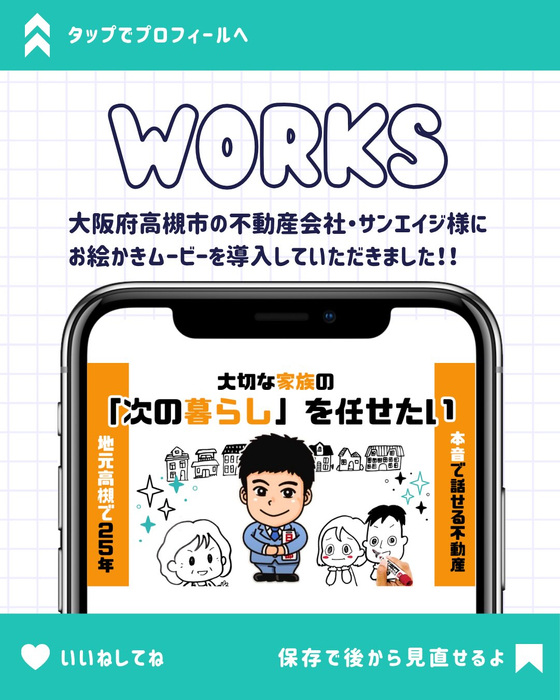 画像253