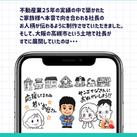 画像254