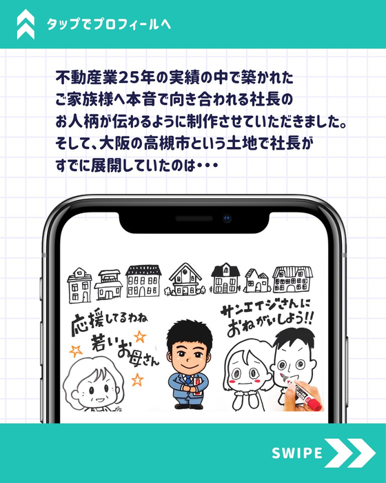 画像254