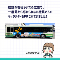 画像255