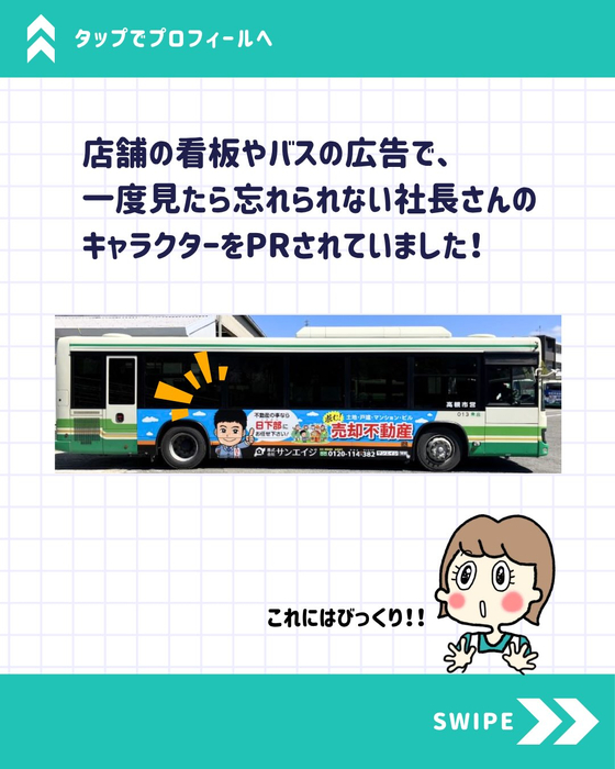 画像255