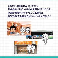 画像256