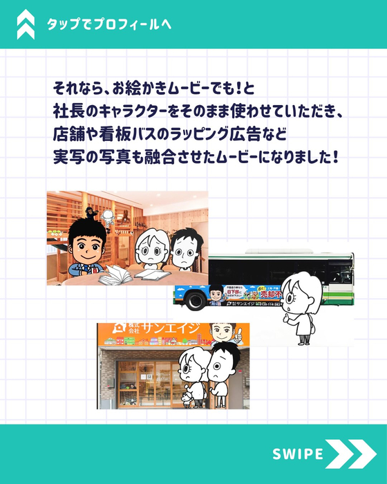 画像256