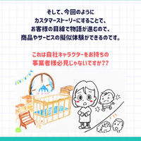 画像258