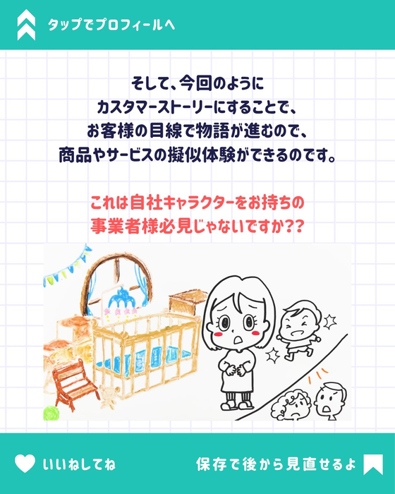 画像258