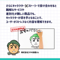 画像259