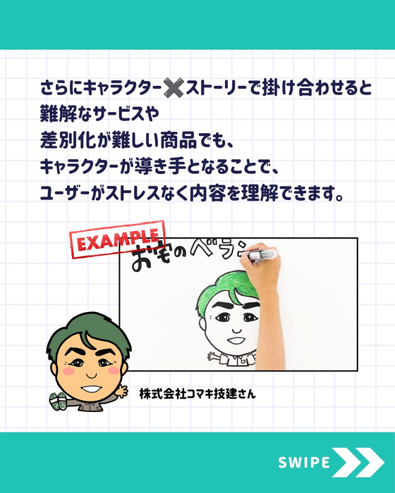 画像259