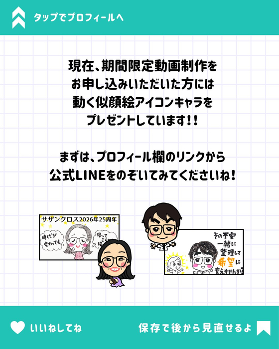 画像260