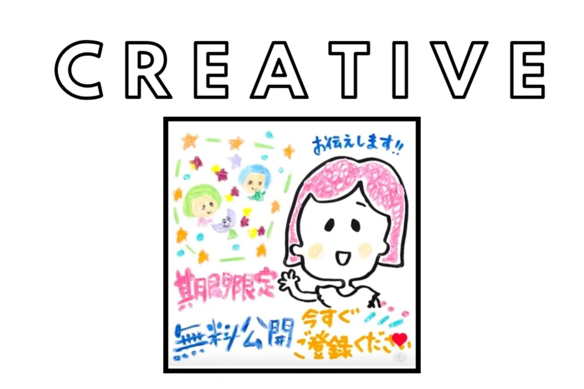 広告動画もお任せ | 三重の動画制作ならサトエリのアトリエ