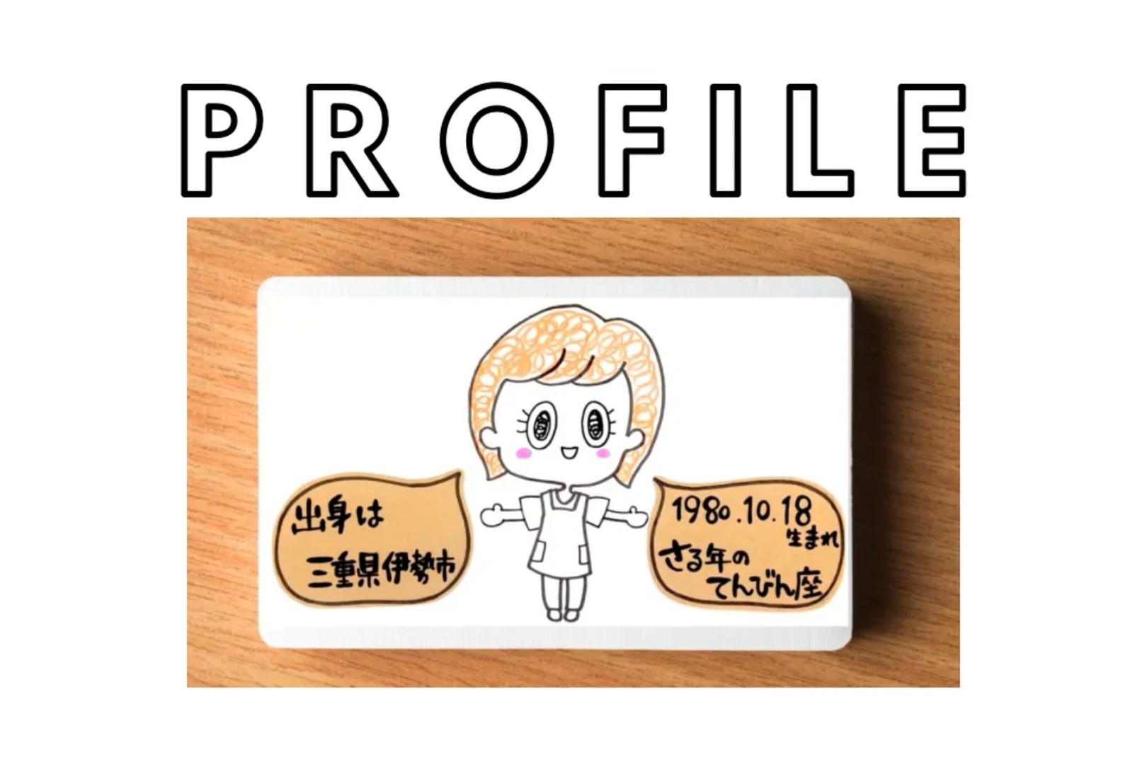 サトエリ♡絵と心を動かす動画クリエイターへ