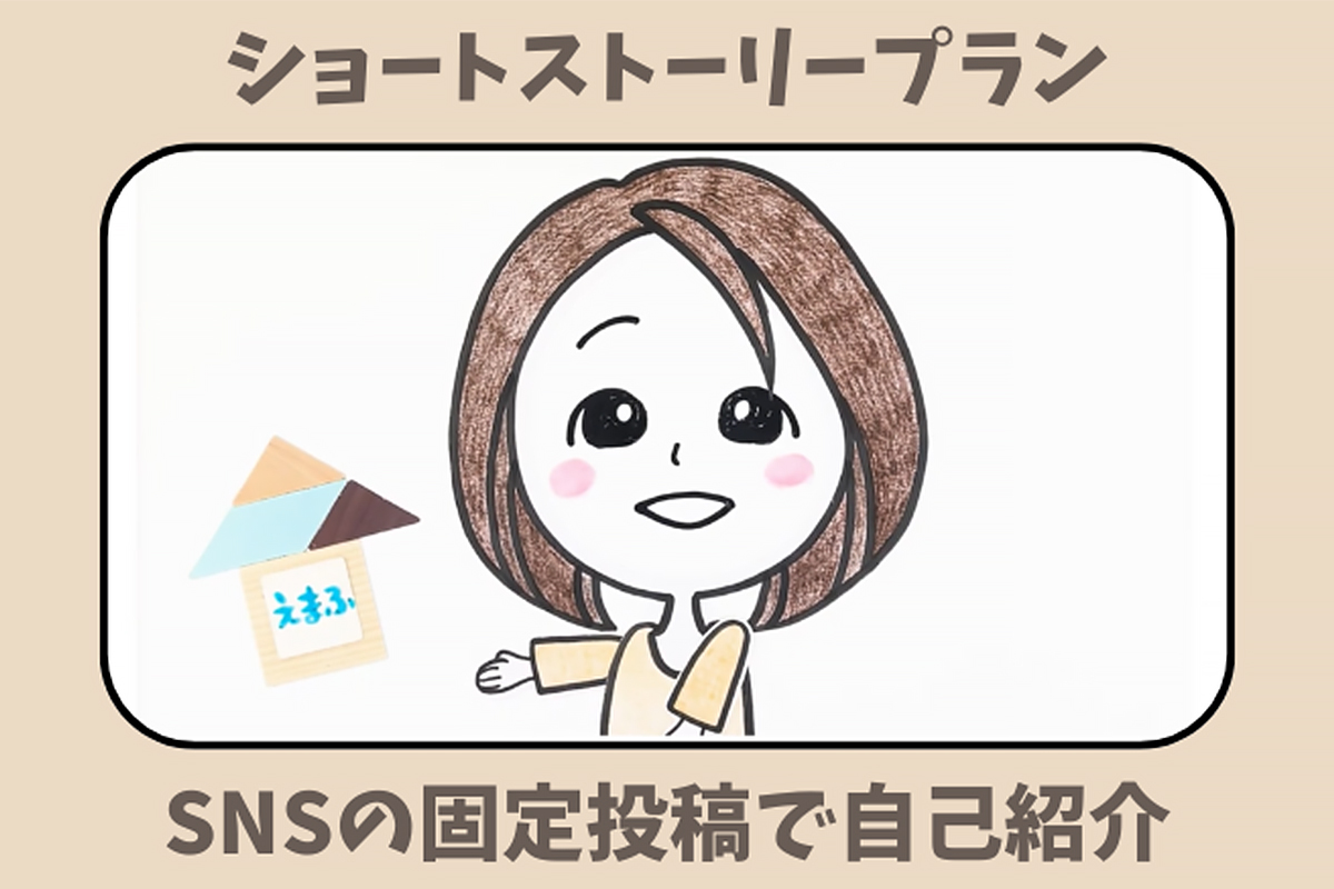 サトエリのアトリエへ